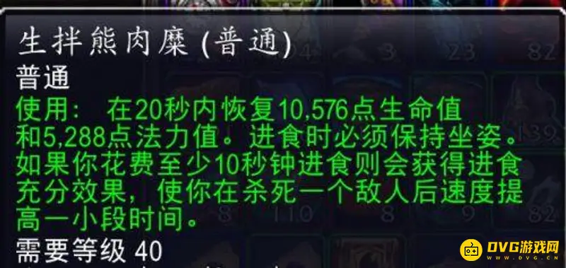《魔兽世界》9.0暗影国度快速升级技巧