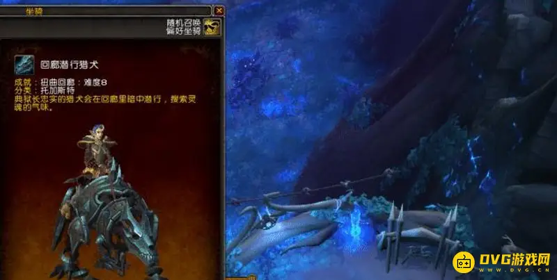 《魔兽世界》扭曲回廊是否值得挑战