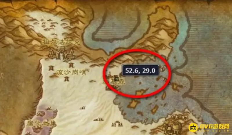 《魔兽世界》大师级烹饪在哪里学
