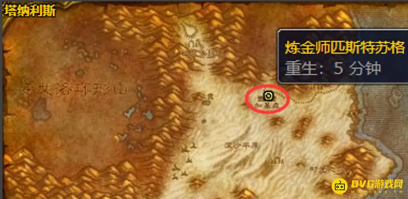 《魔兽世界》奥金锭制作方法