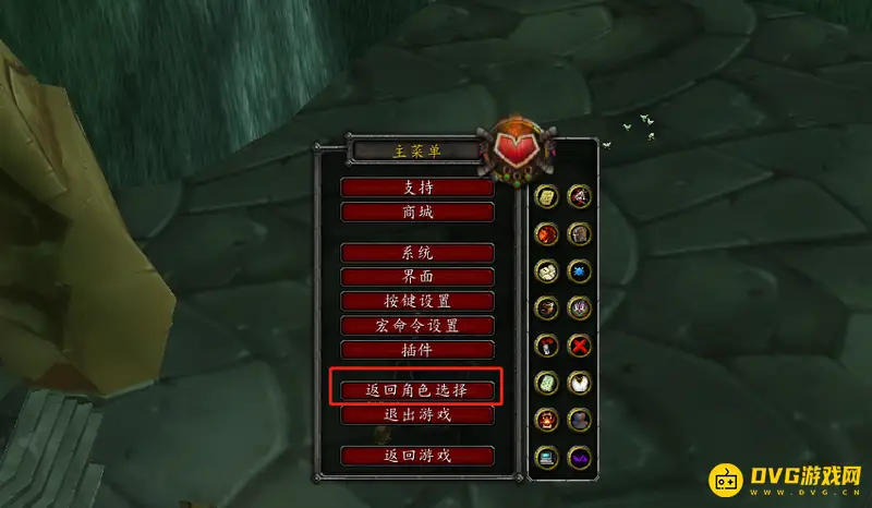 《魔兽世界》瓦杜斯男爵刷新机制解析