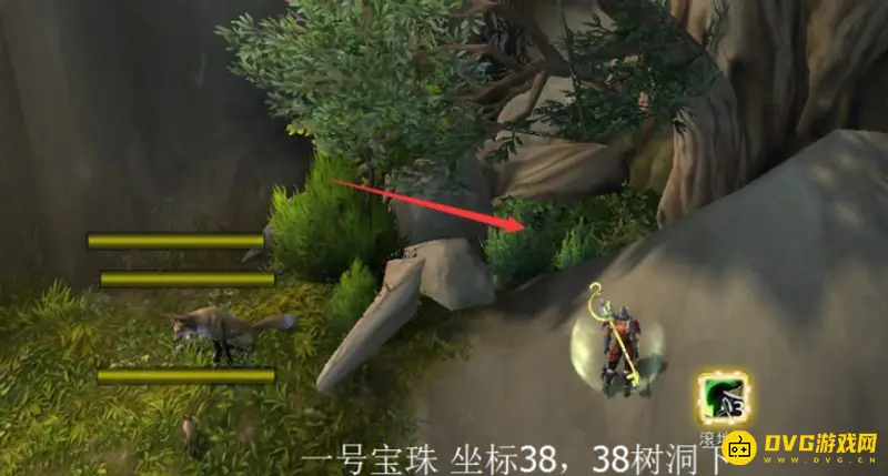 《魔兽世界》深海水母坐骑获取攻略