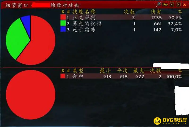 《魔兽世界》死亡霜冻触发几率解析