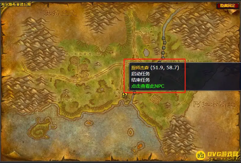 《魔兽世界》海龟汤任务攻略