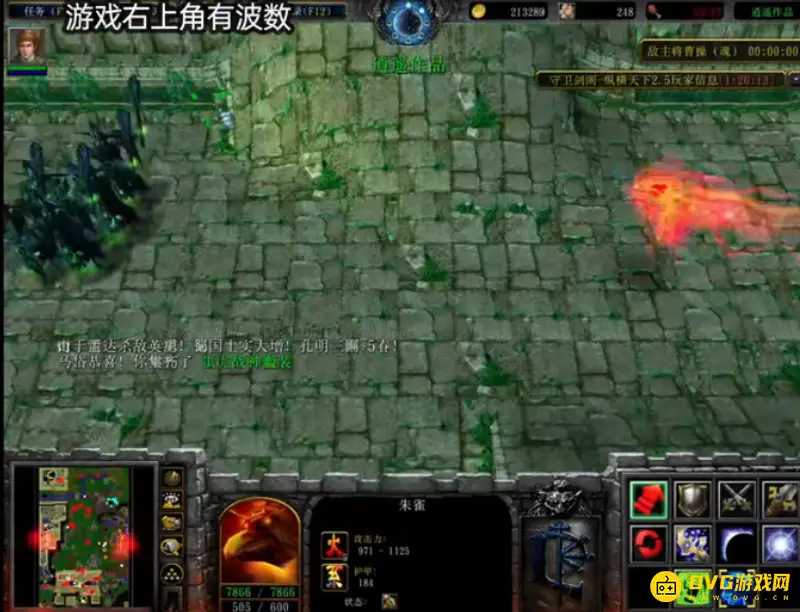 守卫剑阁纵横天下通关法