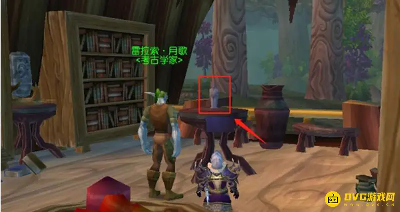 《魔兽世界》爱是什么任务木雕位置解析