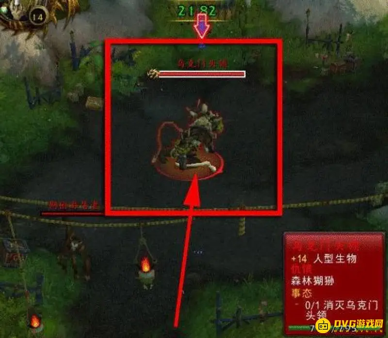 《魔兽世界》评估事态任务攻略
