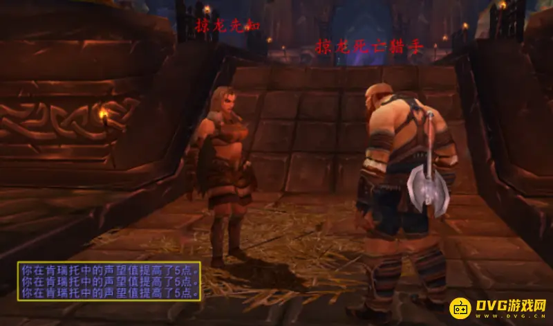 《魔兽世界》肯瑞托声望快速提升