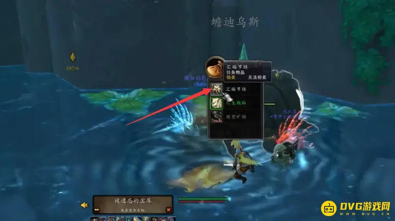 《魔兽世界》知识微粒任务攻略