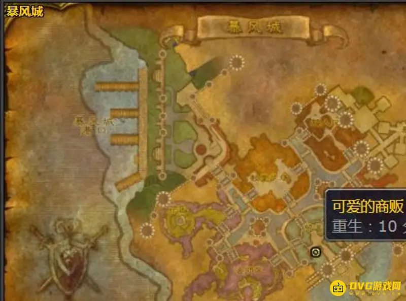 《魔兽世界》可爱的裙子购买指南