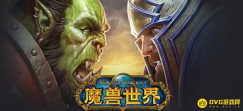 《魔兽世界》报复之三怎么获得-外域怪物掉落与交易方式