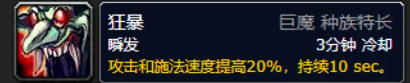 《魔兽世界》死亡骑士最佳种族推荐