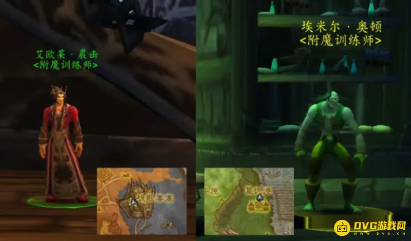 《魔兽世界》WLK附魔375后学习地点