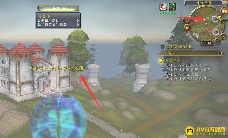 《魔兽世界》天降厄运任务攻略