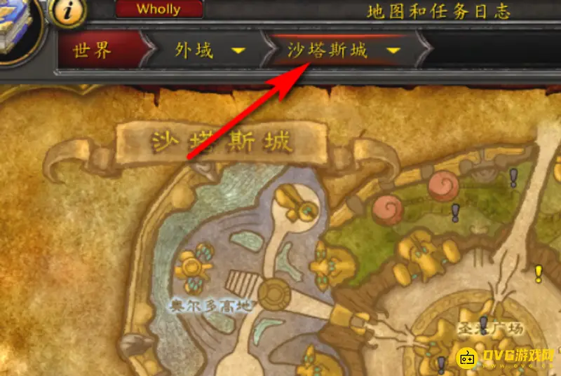 《魔兽世界》火翼徽记交付地点