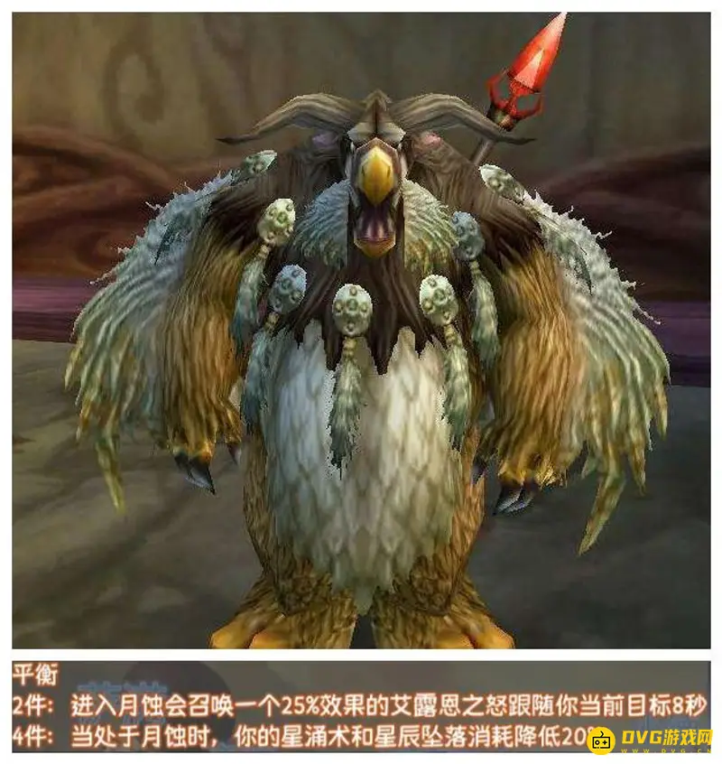 《魔兽世界》9.2强势职业推荐