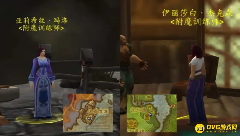 《魔兽世界》WLK附魔375后学习地点