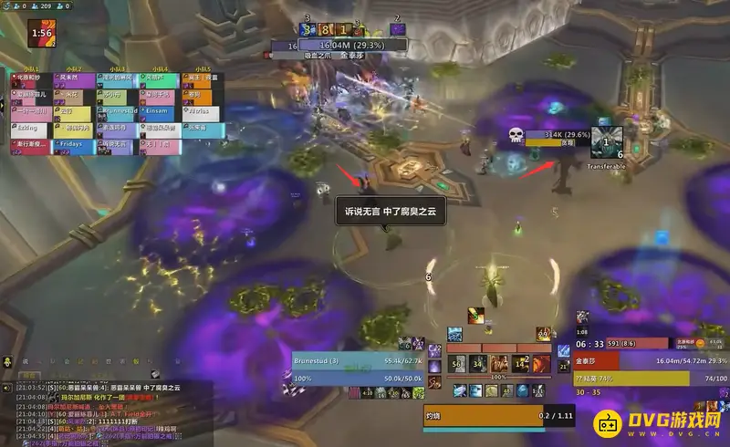 魔兽世界恐惧双王打法解析