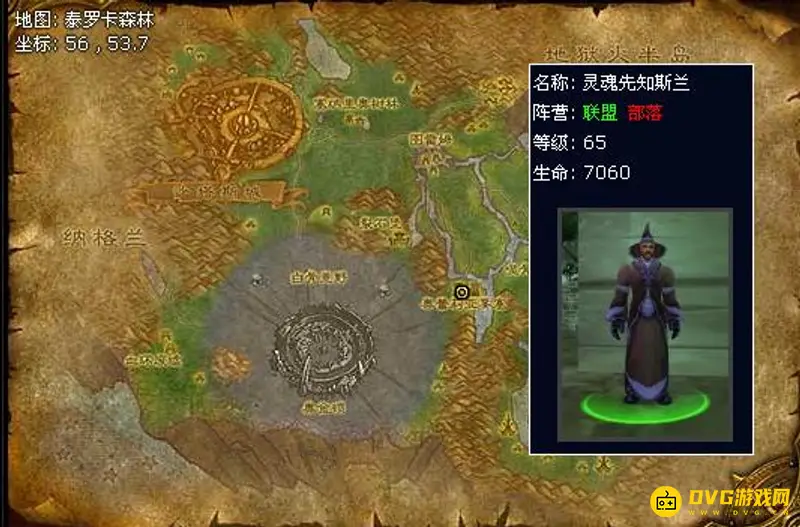 《魔兽世界》幽魂碎片兑换指南
