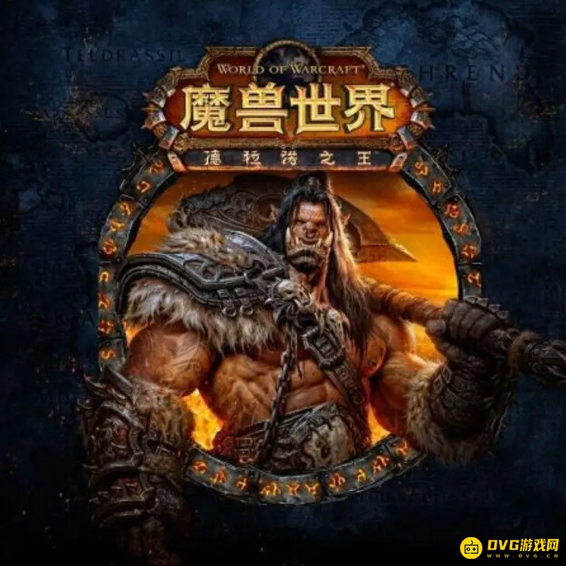 《魔兽世界》勇气点数怎么获得-永恒之岛兑换位置详解