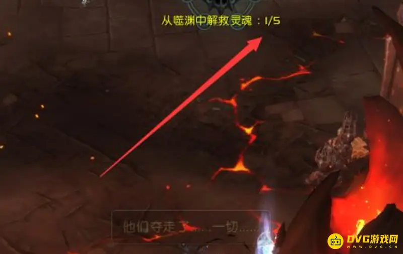 《魔兽世界》带回失落之魂任务攻略