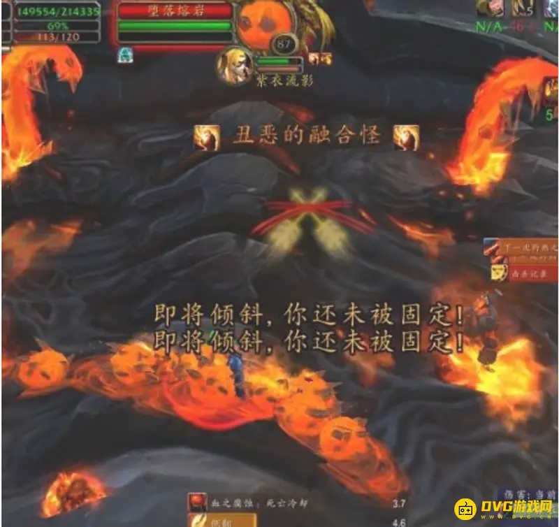 《魔兽世界》死亡之翼背脊单刷攻略