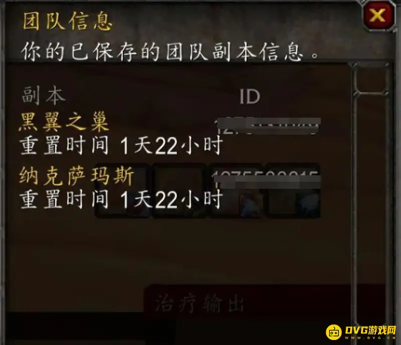 《魔兽世界》副本CD更新时间解析