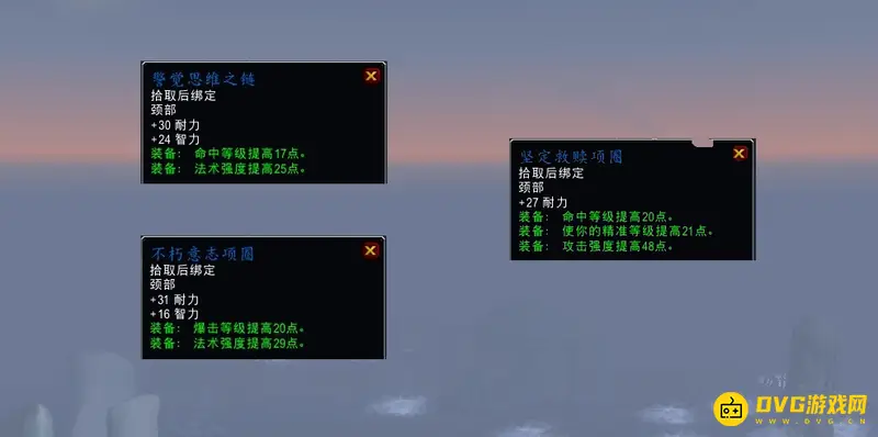 《魔兽世界》过关斩将任务攻略