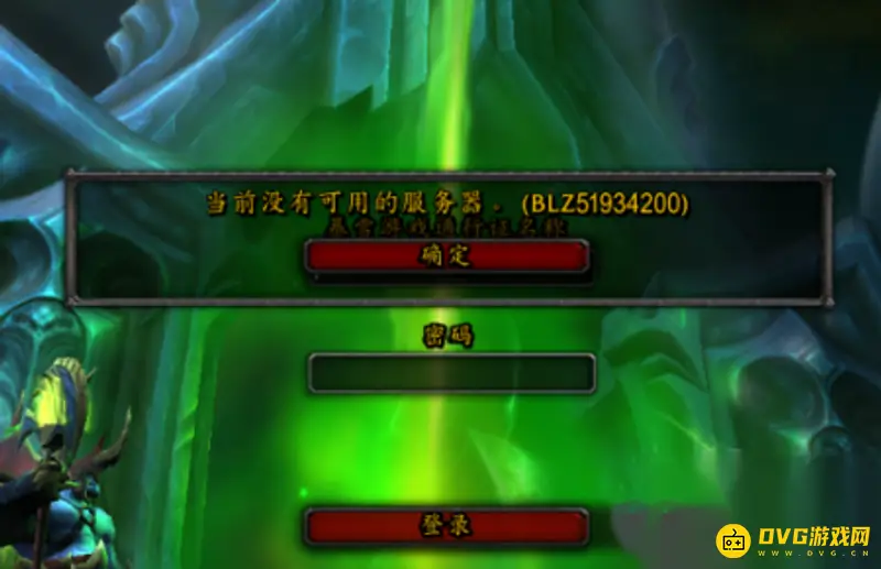 《魔兽世界》服务器无法连接怎么办-服务器无法连接解决方法