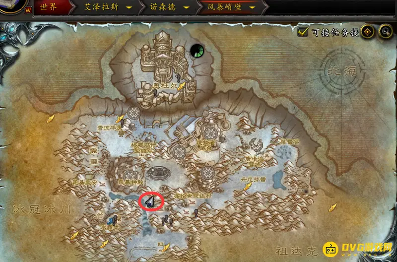 《魔兽世界》母龙之巢位置详解