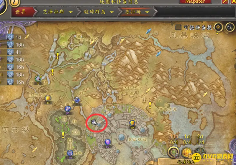 《魔兽世界》暗夜要塞副本入口位置详解
