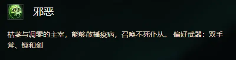魔兽世界335版本死亡骑士输出天赋选择