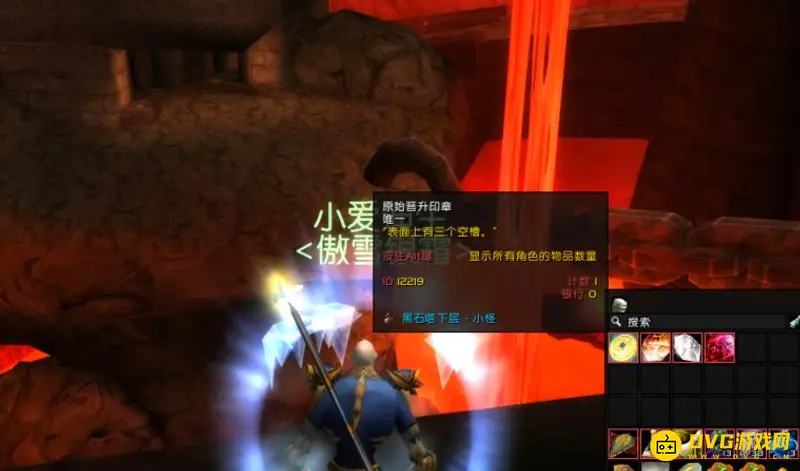 《魔兽世界》怀旧服黑上钥匙任务怎么完成-黑上钥匙任务流程