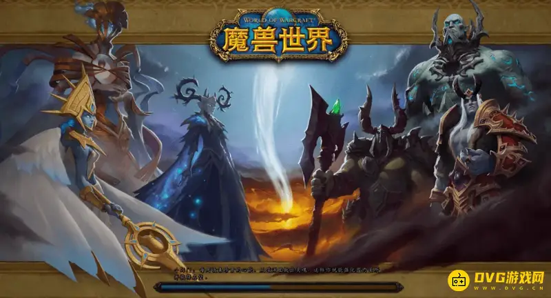 《魔兽世界》帧数多少最好-帧数区间流畅度解析
