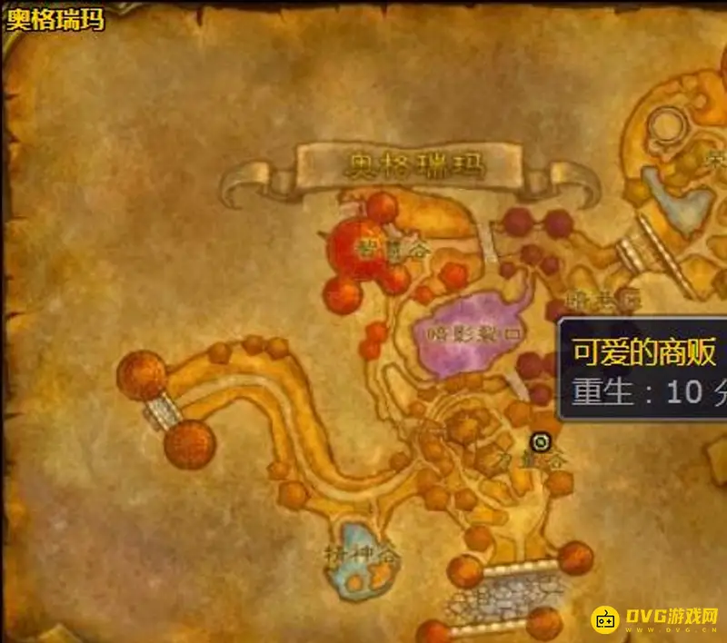 《魔兽世界》可爱的裙子购买指南