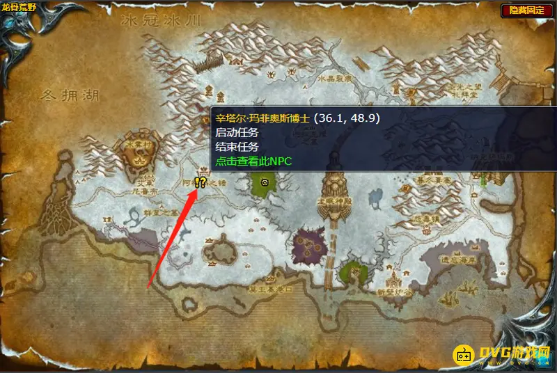 《魔兽世界》红玉丁香任务攻略