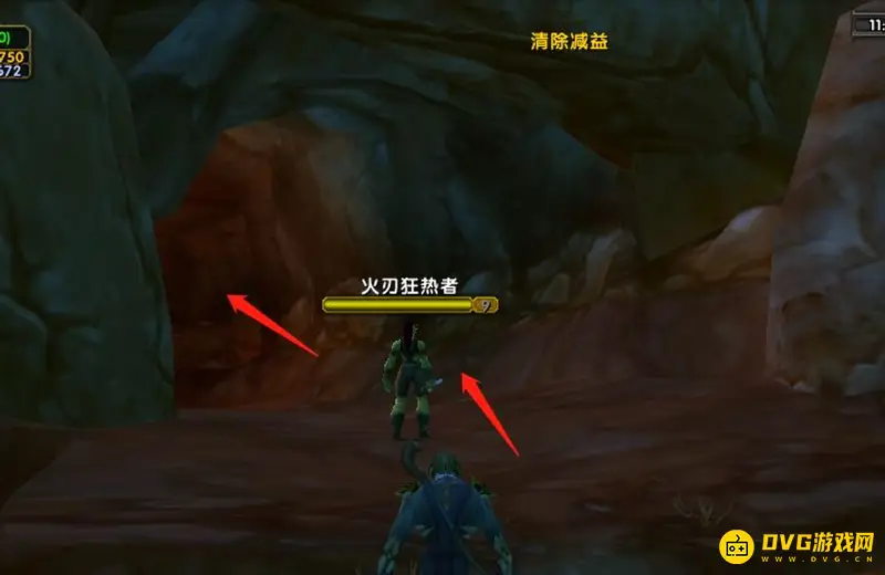 魔兽世界隐藏的敌人任务攻略