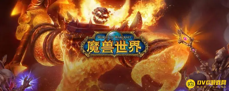 《魔兽世界》发现秘密任务怎么完成-发现秘密任务地点与完成步骤