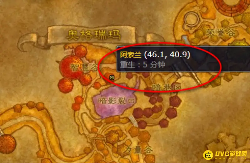 《魔兽世界》燧石和火绒购买指南