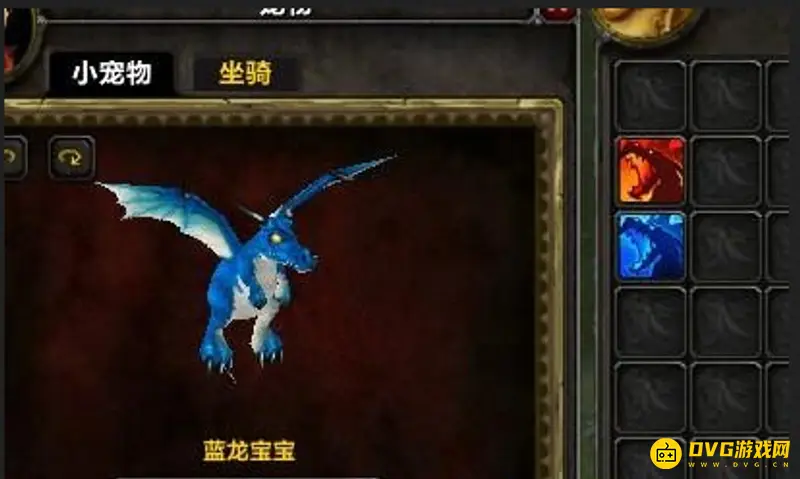 《魔兽世界》70级宝宝忠诚度提升技巧