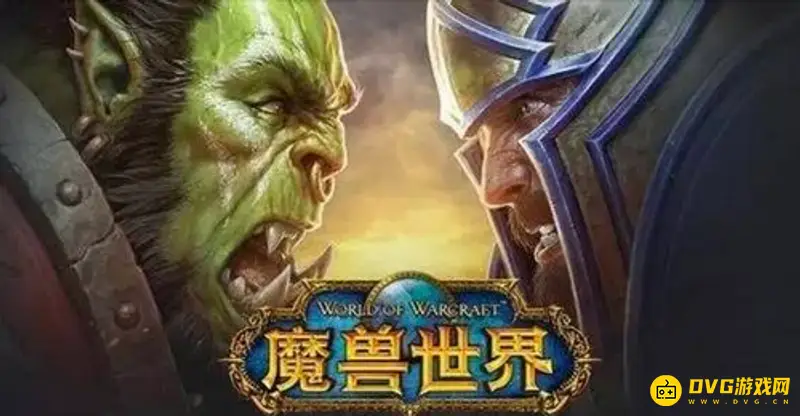 《魔兽世界》PTR怎么申请-快速开启测试资格