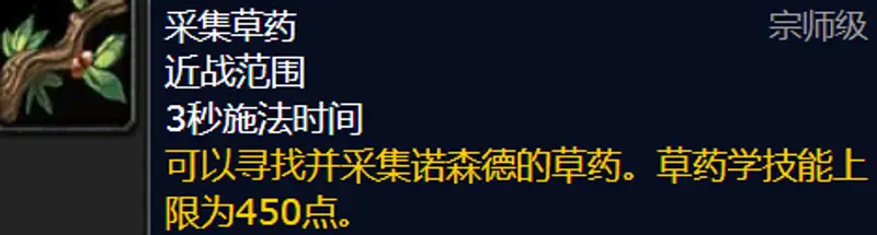 魔兽世界牧师专业选择指南