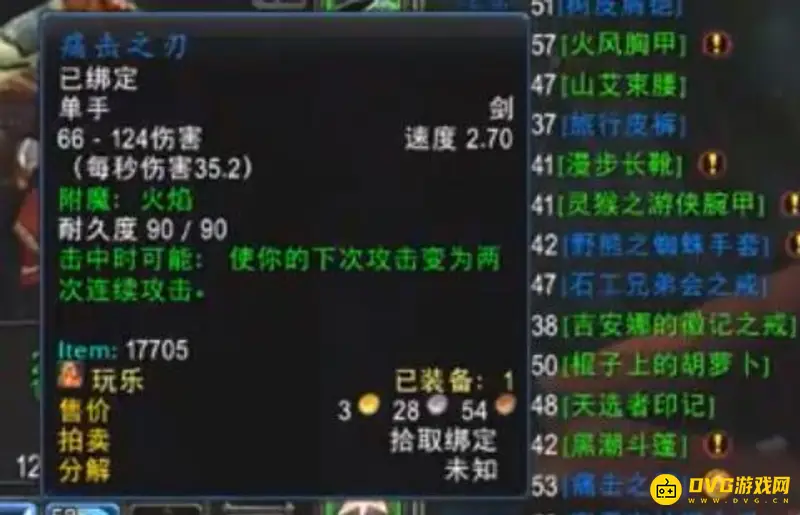 《魔兽世界》两把痛击之刃获取方法详解