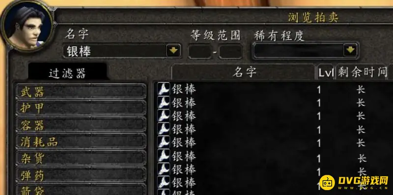 《魔兽世界》银棒获取方法