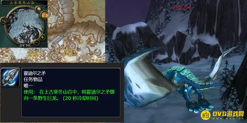 《魔兽世界》wowwlk屠龙记任务攻略