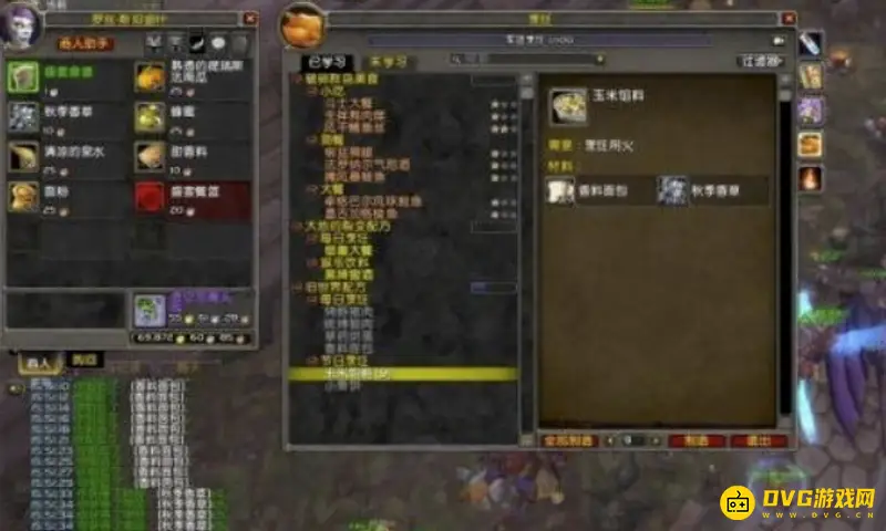《魔兽世界》感恩节活动详解
