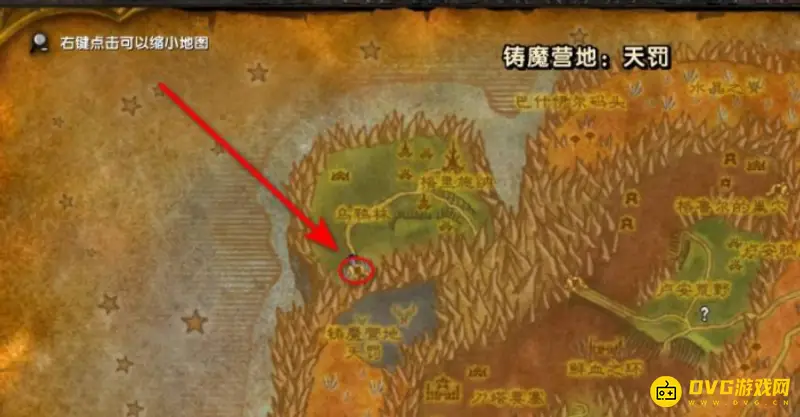 《魔兽世界》黑翼集会所任务流程详解