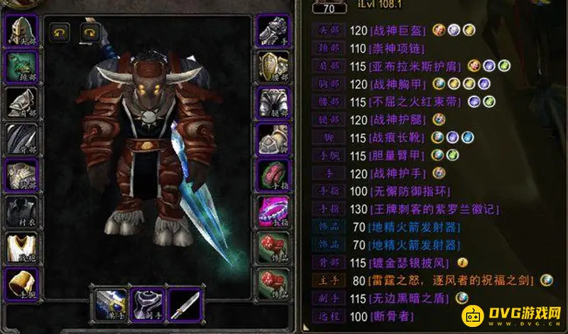 《魔兽世界》tbc断骨者掉落位置-断骨者属性与获取详解