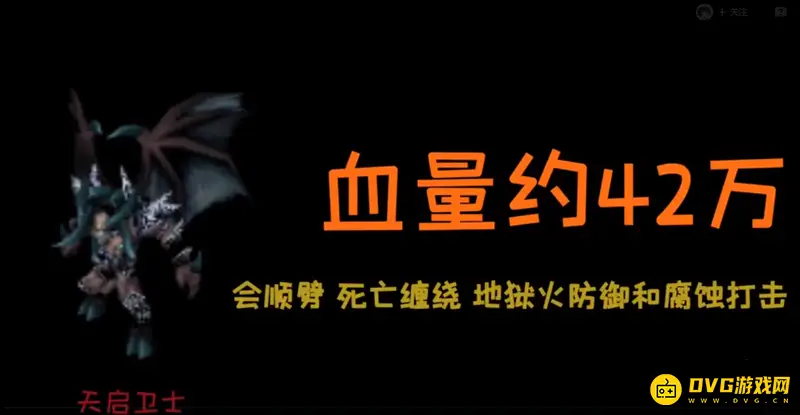 《魔兽世界》太阳之井高地副本攻略