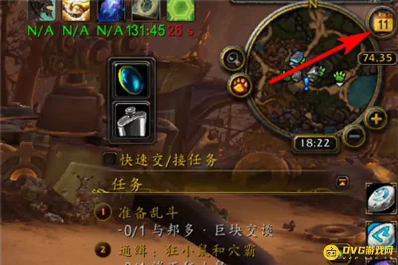 《魔兽世界》时空漫游黑暗神殿入口攻略